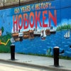 Hoboken is a colorful and charming city with plenty of metropolitan appeal. Photo by Wally Gobetz via Flickr