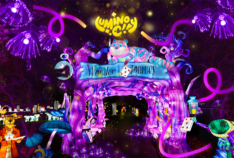 LuminoCity returns to Long Island's Eisenhower Park this Christmas season. Photo courtesy LuminoCity