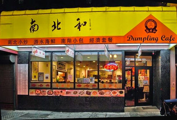 Photo of Chinatown - What's Open on Christmas Day in Boston